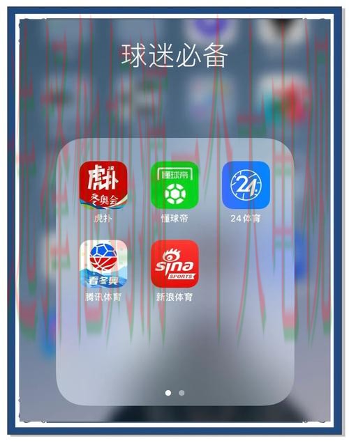 V体育APP苹果版官方下载与用户指南 V体育APP苹果版官方下载与用户指南