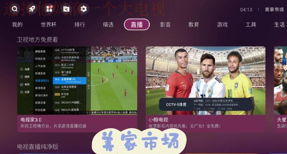 365BET娱乐直播APP下载与体验 365BET娱乐直播APP下载与体验