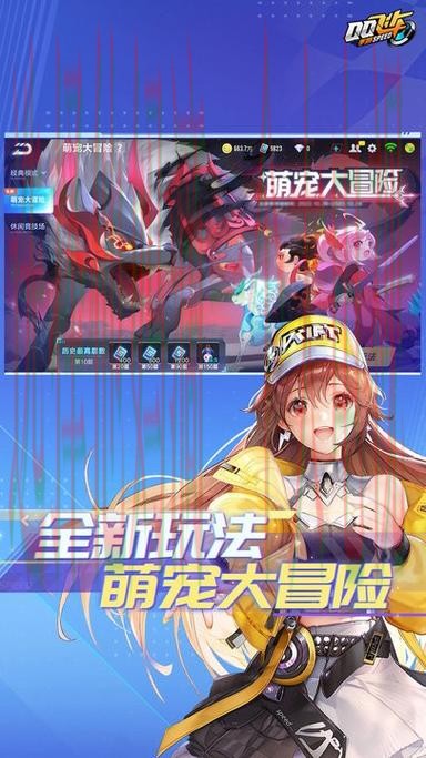 爱游戏综合版：开启全新娱乐时代