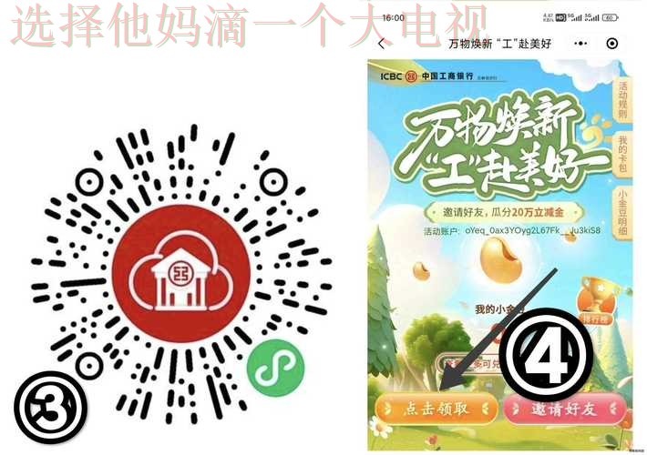 凯发体育平台在哪注册玩