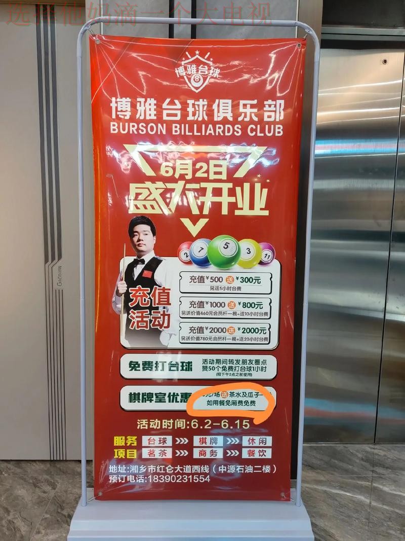 博雅娱乐官方链接入口推荐 博雅娱乐官方链接入口推荐