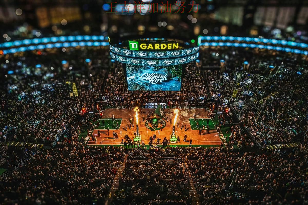 凯尔特人在ATP巡回赛中连续不败纪录继续扩大 成为本轮最大看点 凯尔特人在ATP巡回赛中连续不败纪录继续扩大 成为本轮最大看点